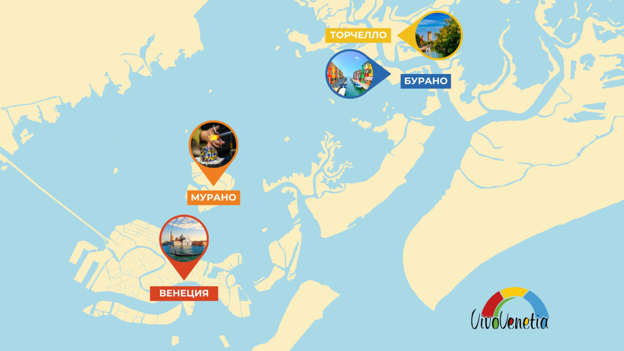 Murano Burano Torcello tour. карта островов